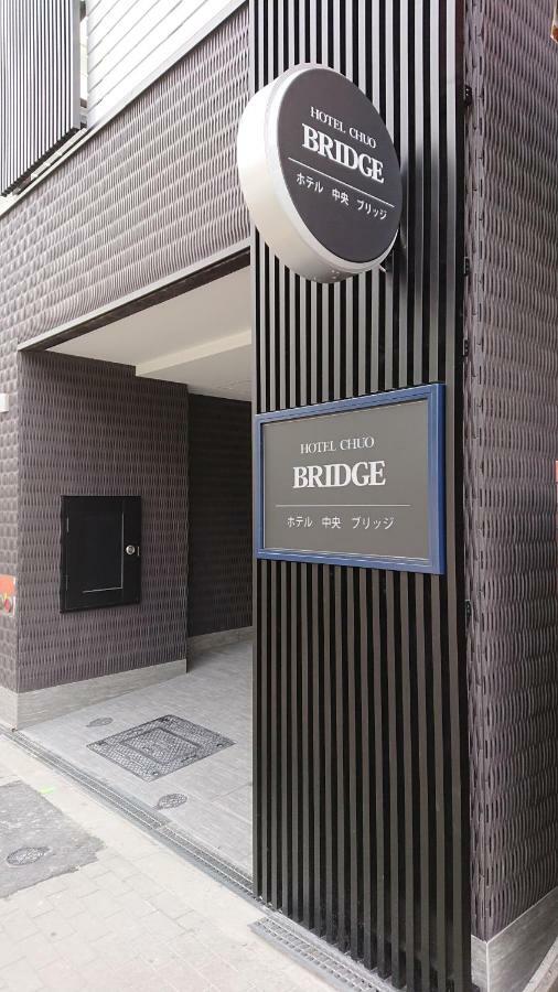 Hotel Chuo Bridge Ósaka Exteriér fotografie