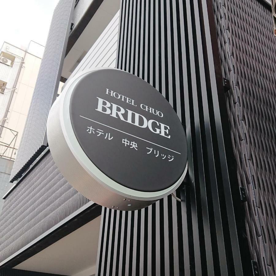Hotel Chuo Bridge Ósaka Exteriér fotografie