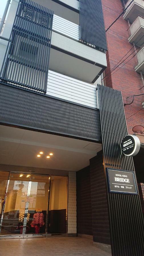 Hotel Chuo Bridge Ósaka Exteriér fotografie